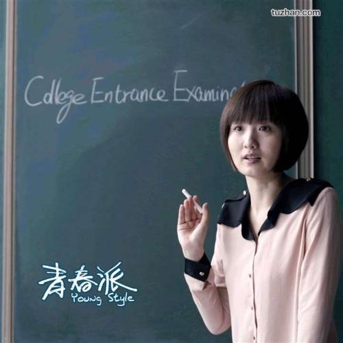 威尔特郡学院成绩单电子图